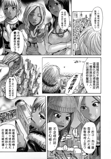 [Collage - Kogaino] Black Five Fhentai - Page 2