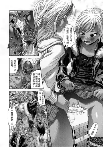 [Collage - Kogaino] Black Five Fhentai - Page 6