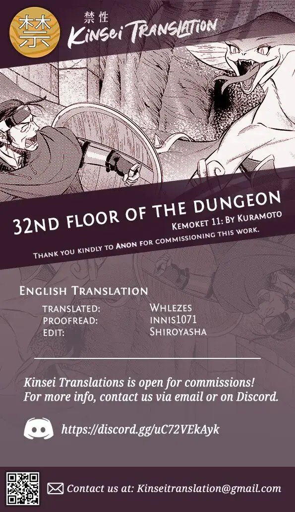 32nd floor of the dungeon Fhentai.net - Page 9