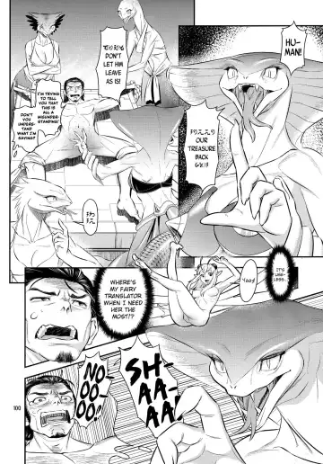 32nd floor of the dungeon Fhentai.net - Page 2