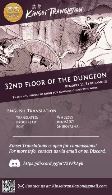 32nd floor of the dungeon Fhentai.net - Page 9