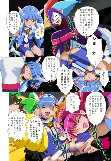 Evil Smile PreC*re! Bad End Full Color Fhentai - Page 13