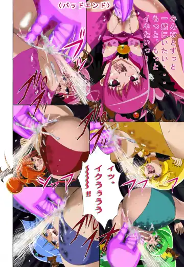 Evil Smile PreC*re! Bad End Full Color Fhentai - Page 25