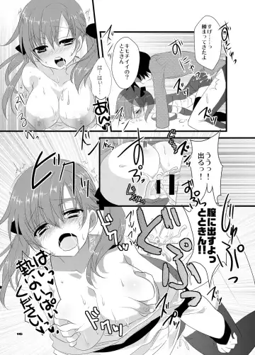 [Ootani Mikoto] Totokin Atarimashita Fhentai - Page 15