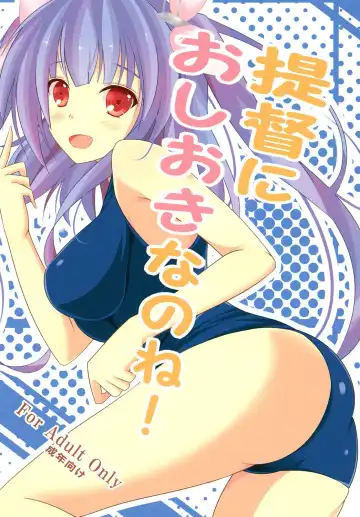 Read [Youkan] Teitoku ni Oshioki nano ne! - Fhentai.net