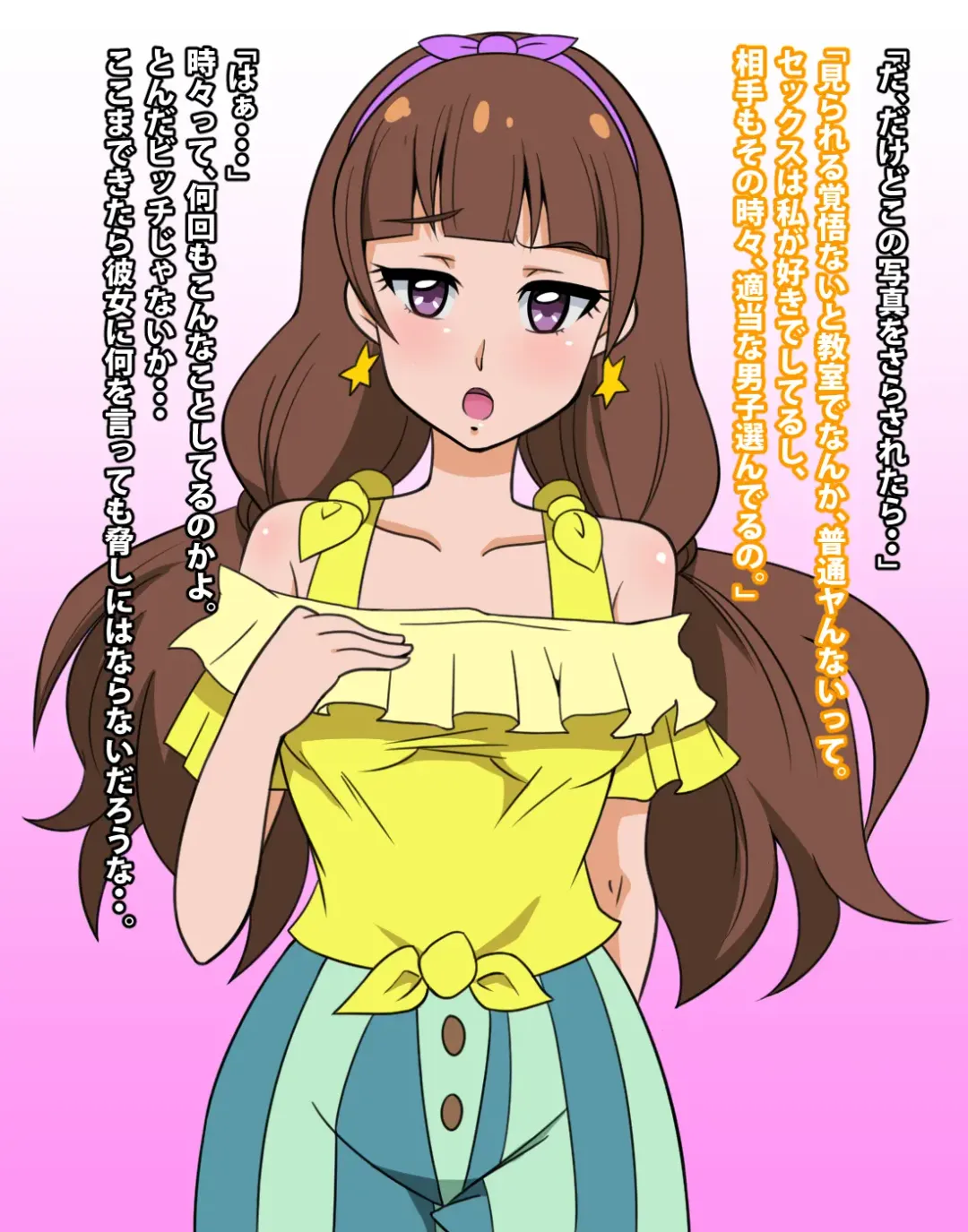 Go! Princess NukiCure Fhentai - Page 4