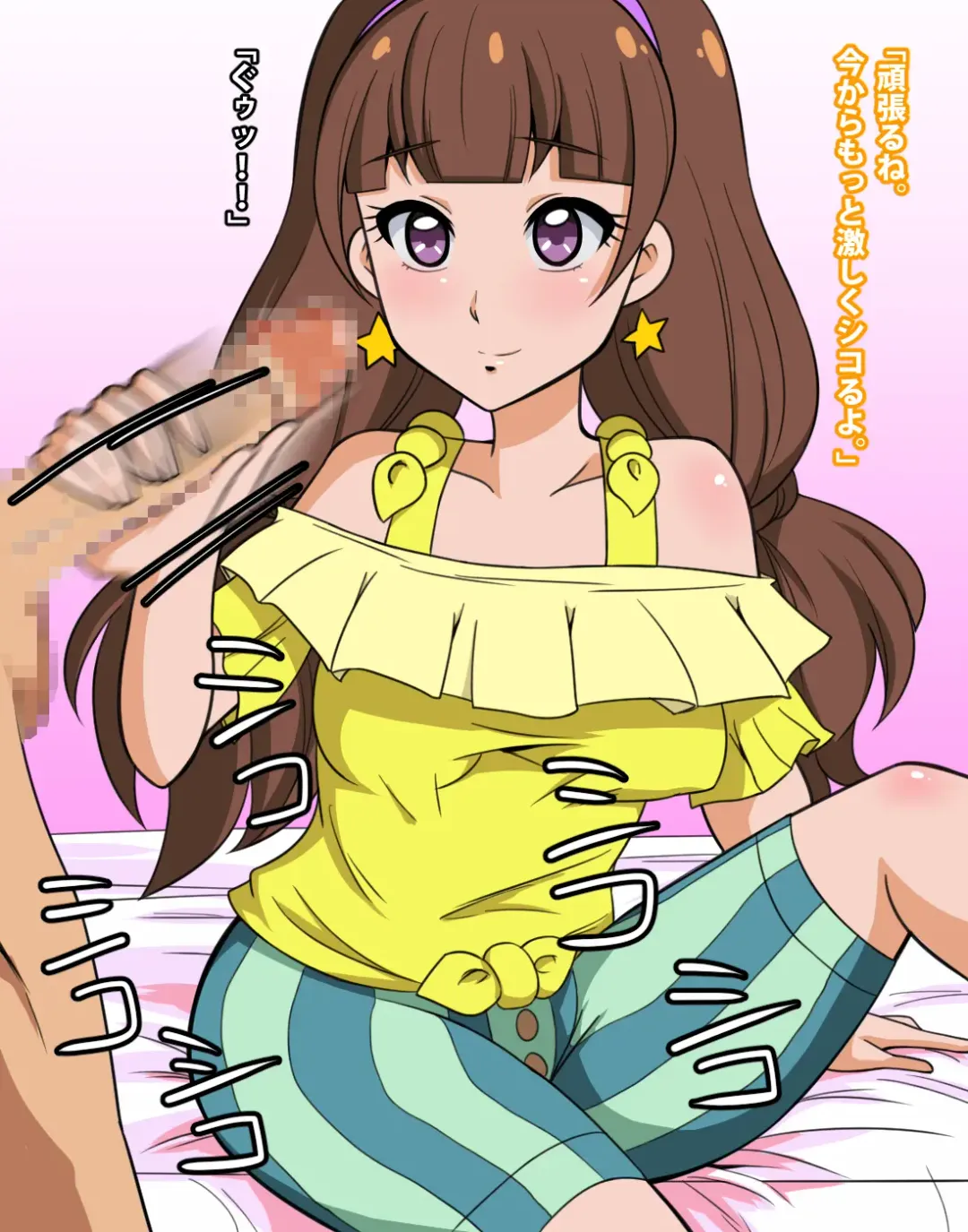 Go! Princess NukiCure Fhentai - Page 9