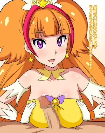 Go! Princess NukiCure Fhentai - Page 34