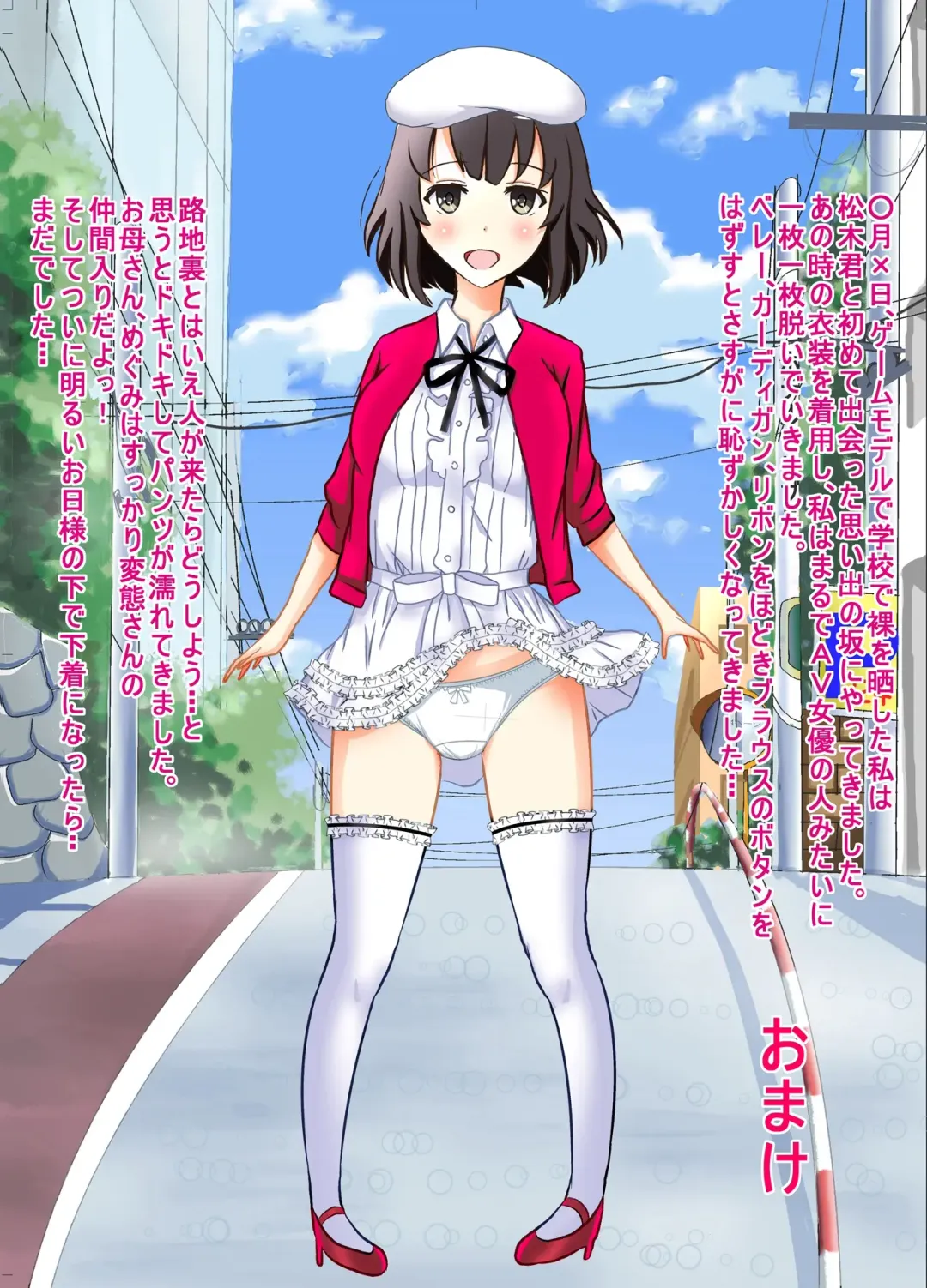 [Blackbaka] Nukenai Kanojo no Shikori Kata Roshutsu www Fhentai - Page 38