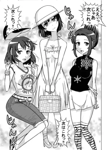 [Blackbaka] Nukenai Kanojo no Shikori Kata Roshutsu www Fhentai.net - Page 7