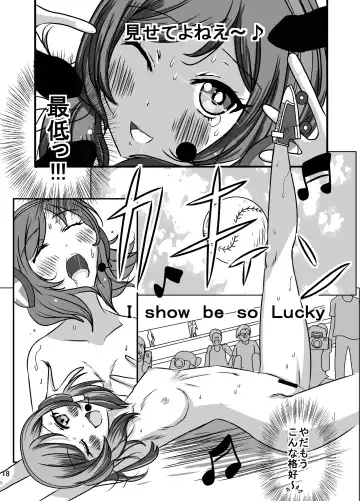 [Blackbaka] Zenra Cheer Live (Chi) wa Kenbutsunin darake Fhentai.net - Page 18