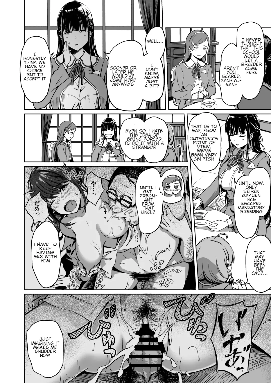 [Panda] Tanetsuke Jiyuu Gakuen 2 Fhentai - Page 3