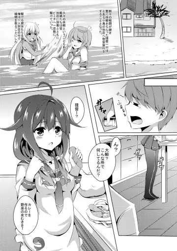 [Kinata] Daidokoro de Tokubetsu Enshuu Fhentai.net - Page 4