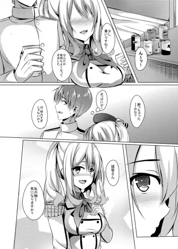 [Kinata] Nikenme wa Kashima Fhentai.net - Page 6