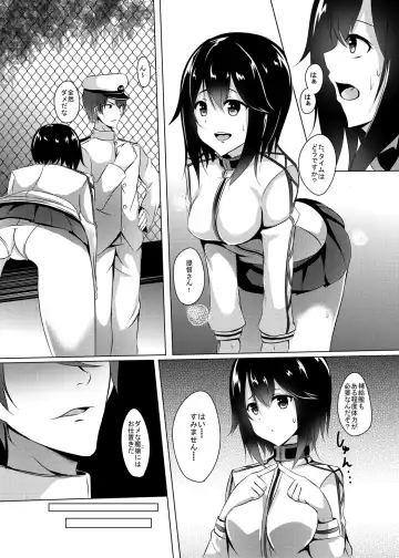 [Kinata] Haya & Trai!! Fhentai.net - Page 5