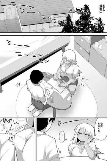 [Dakkoku Jiro] Futanari Gyaru Doujin Fhentai.net - Page 3