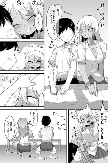 [Dakkoku Jiro] Futanari Gyaru Doujin Fhentai.net - Page 4