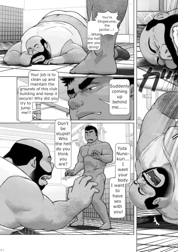 [Kai Makoto] Shihaisha no Hyouteki: Osuinu Dorei Shiiku Monogatari Ch. 0 Fhentai - Page 9