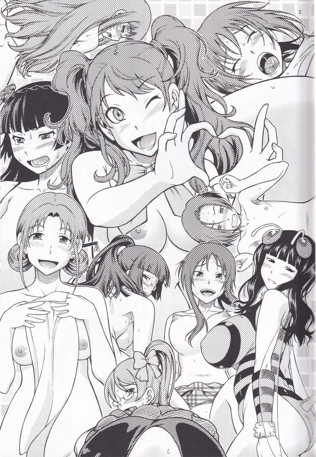 [Fukudahda] Kensou Ogawa Omake Manga Collection Fhentai.net - Page 2