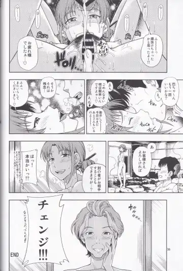 [Fukudahda] Kensou Ogawa Omake Manga Collection Fhentai.net - Page 35