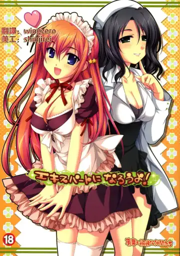 Read [Alpha] Expert ni Narouyo! - Fhentai