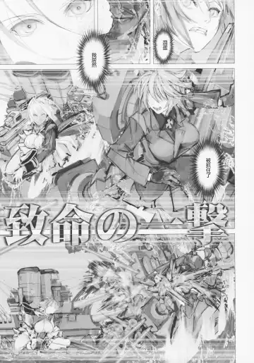 [Nf4] Seiyakukan no Oshigoto R ZERO Fhentai.net - Page 16