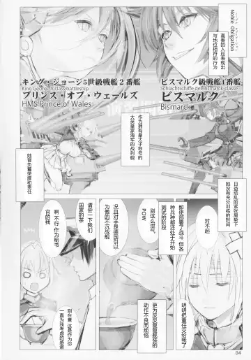 [Nf4] Seiyakukan no Oshigoto R ZERO Fhentai.net - Page 3