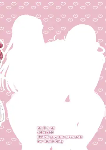 [Poyamu] HajiOna ~Hajimete no Onanie ~ Fhentai - Page 22