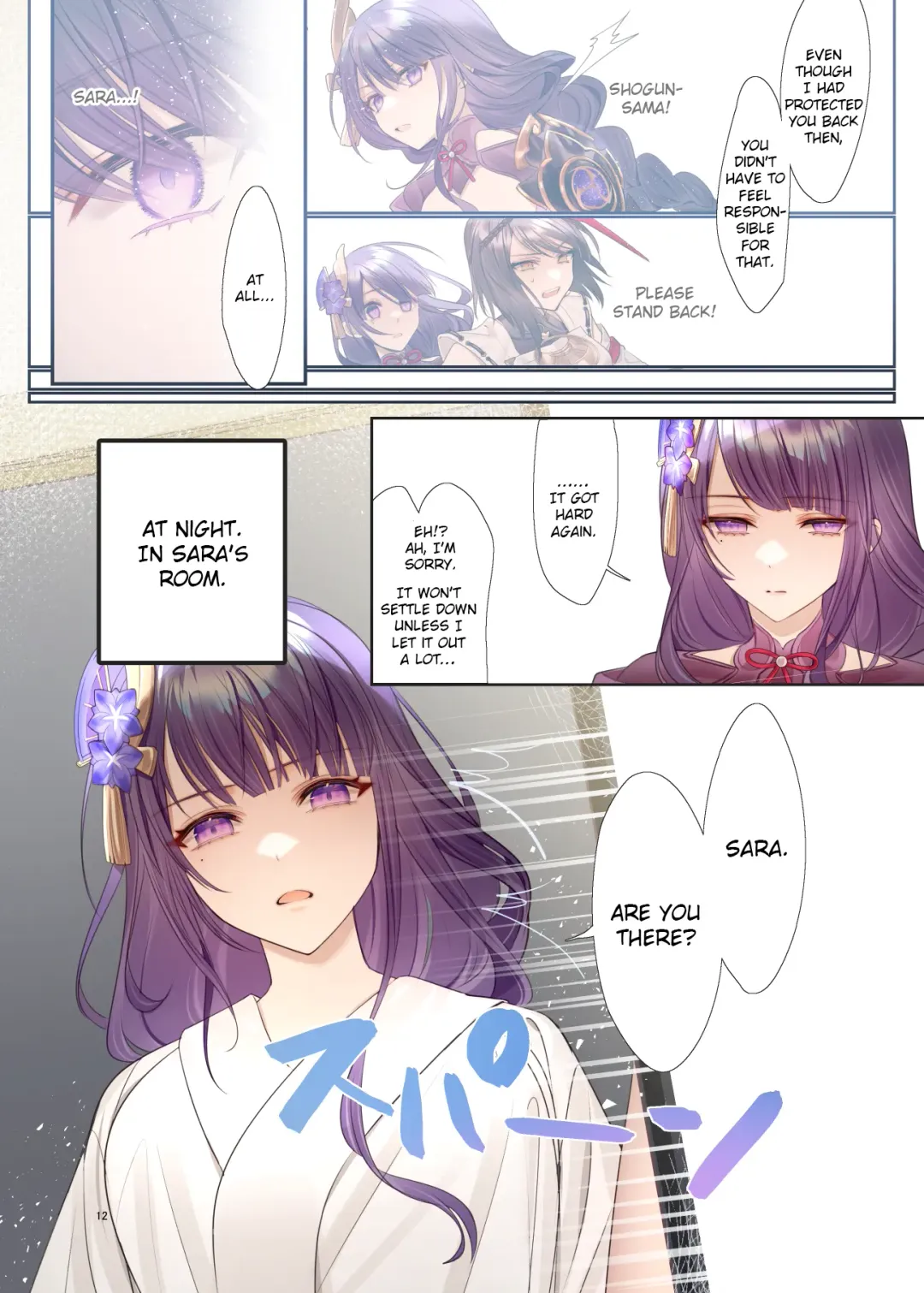[Shandega] Futanari Sara-chan Muchu Ecchi de Datsu-doutei. | Futanari Sara-Chan, Losing My Virginity in Ecstasy. Fhentai - Page 12