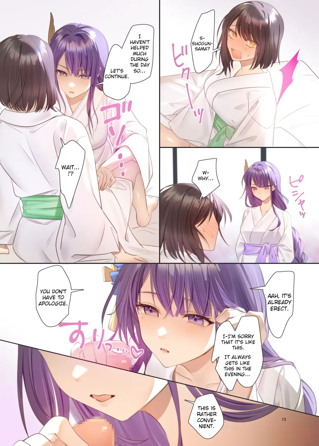 [Shandega] Futanari Sara-chan Muchu Ecchi de Datsu-doutei. | Futanari Sara-Chan, Losing My Virginity in Ecstasy. Fhentai - Page 13