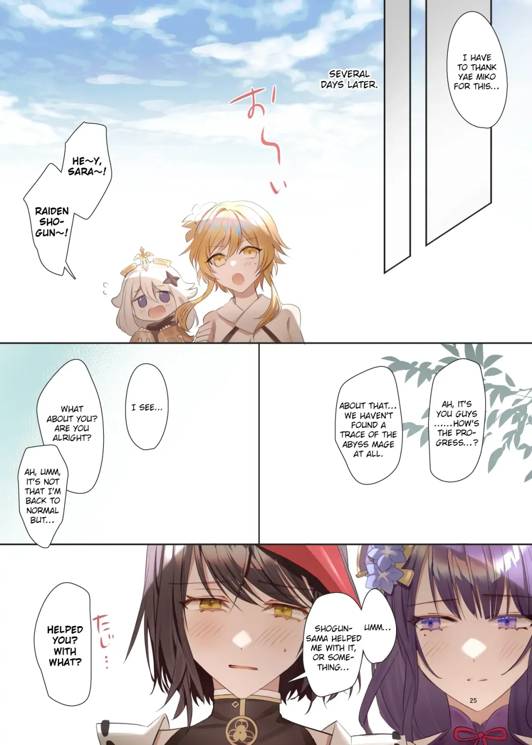 [Shandega] Futanari Sara-chan Muchu Ecchi de Datsu-doutei. | Futanari Sara-Chan, Losing My Virginity in Ecstasy. Fhentai - Page 25