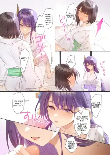 [Shandega] Futanari Sara-chan Muchu Ecchi de Datsu-doutei. | Futanari Sara-Chan, Losing My Virginity in Ecstasy. Fhentai - Page 13