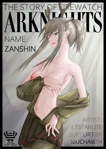 Read [Ltstarlite] Arknights:残心-守林人与浮士德 - Fhentai.net