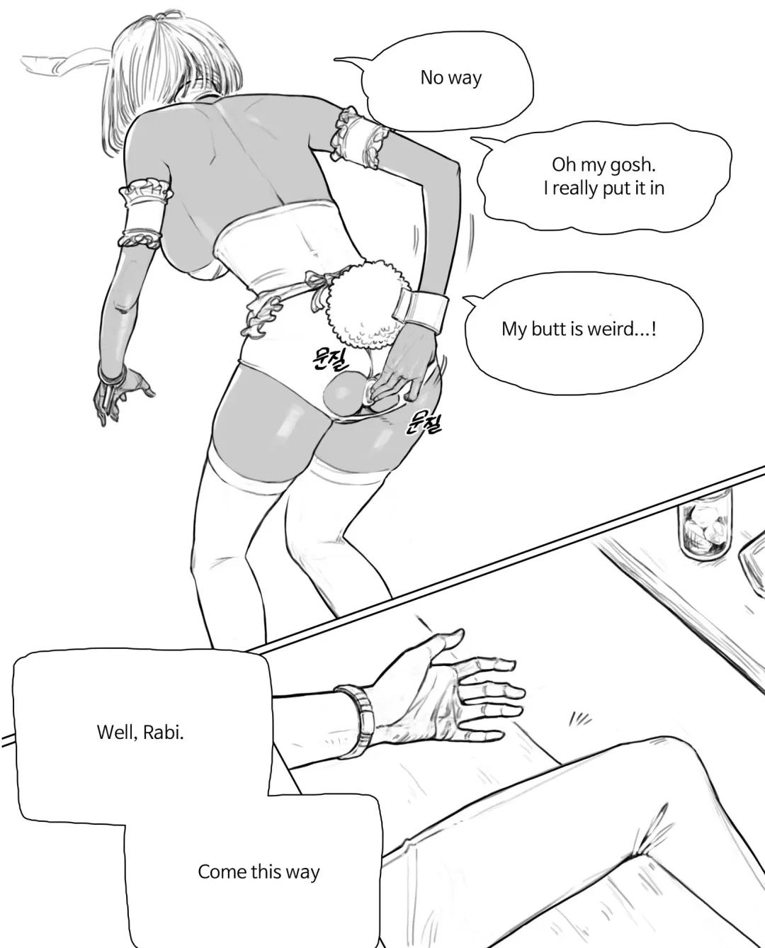 [Joedongsook] rabi23 Fhentai - Page 13