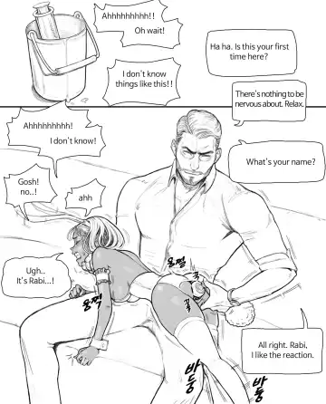 [Joedongsook] rabi23 Fhentai - Page 10