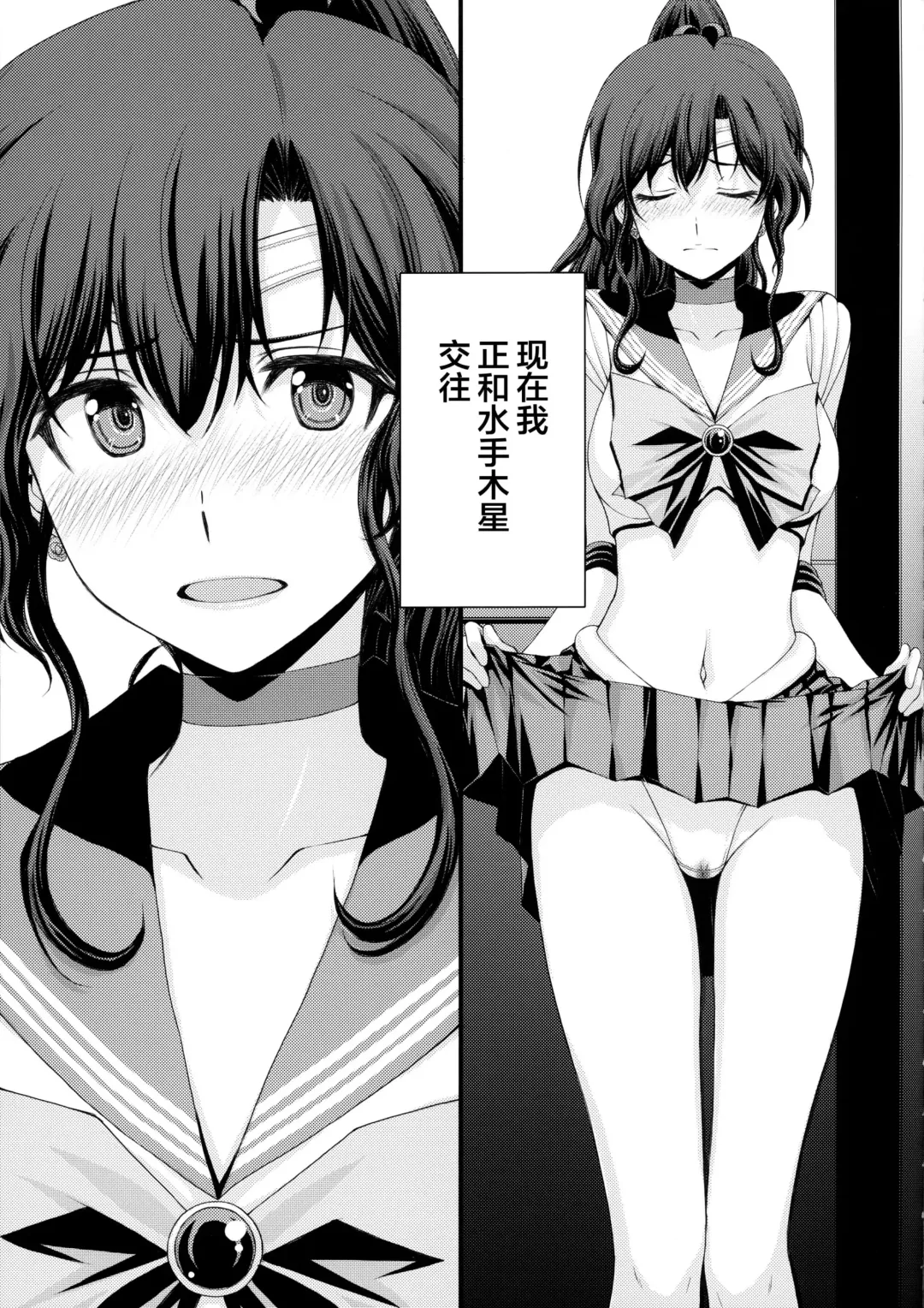 [Kitahara Aki] Hotaru no Oisha-san Gokko Fhentai.net - Page 37