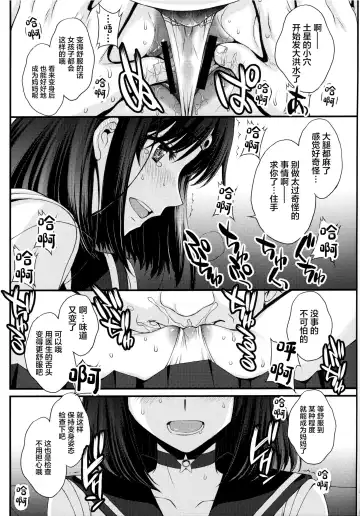 [Kitahara Aki] Hotaru no Oisha-san Gokko Fhentai.net - Page 11