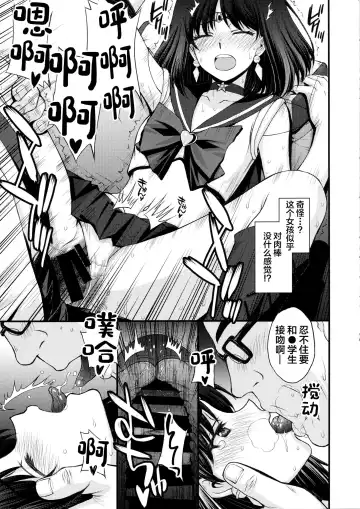 [Kitahara Aki] Hotaru no Oisha-san Gokko Fhentai.net - Page 19