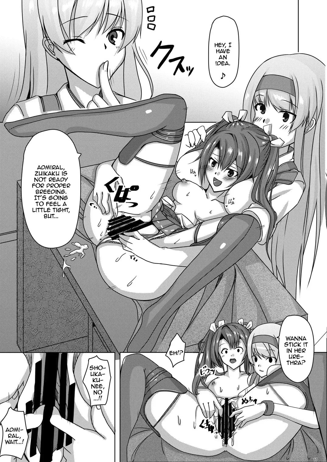 [Akiduki Touya] Torikago 2 ~Gokousen Zuikaku no Ureu Chiisana Mitsuana to Aratana Kairaku no Sekai~ Fhentai - Page 16