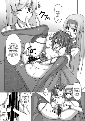 [Akiduki Touya] Torikago 2 ~Gokousen Zuikaku no Ureu Chiisana Mitsuana to Aratana Kairaku no Sekai~ Fhentai.net - Page 16