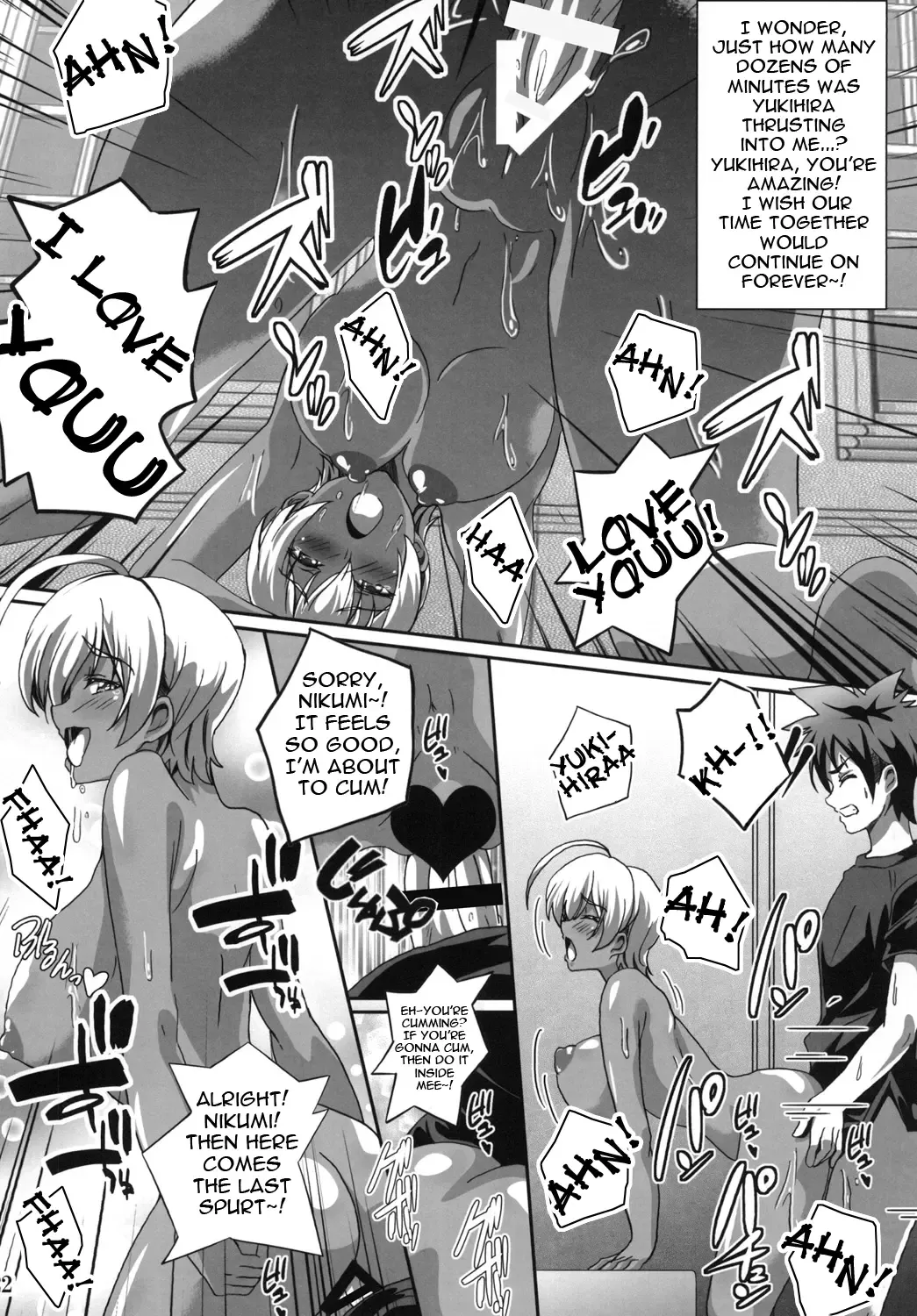 [Washizuka Sho] Meshimase! Nikumi-chan! | Dig in! Nikumi-chan! Fhentai - Page 22