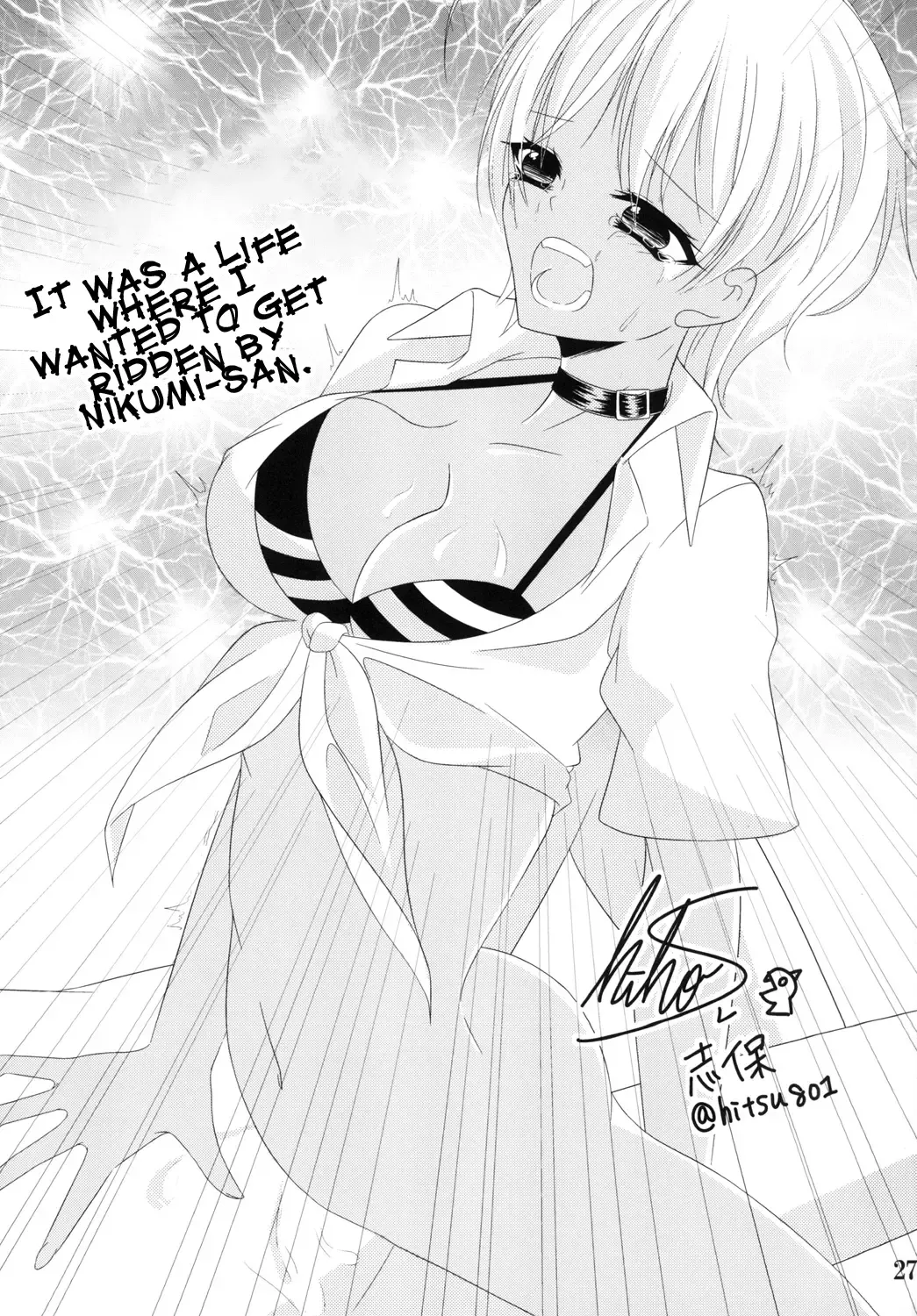 [Washizuka Sho] Meshimase! Nikumi-chan! | Dig in! Nikumi-chan! Fhentai - Page 26
