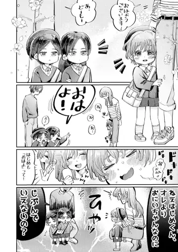 [Hatano] Kakkotsuke Shuuka-kun no Dekiai Fukuonsei Fhentai.net - Page 31