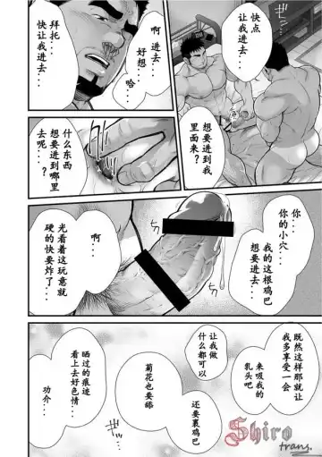 [Terujirou] Douga Haishin 1.5 Fhentai.net - Page 3