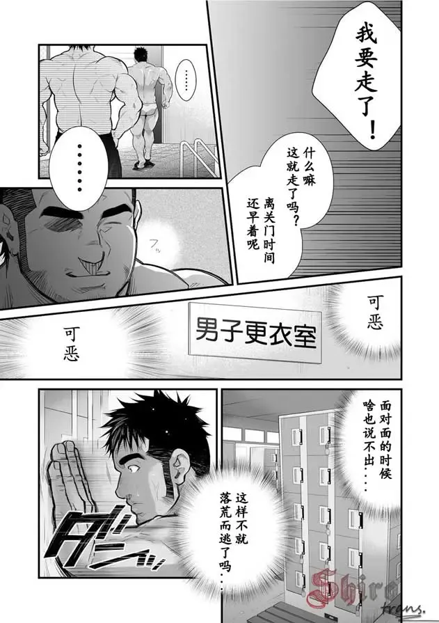 [Terujirou] Douga Haishin 2 Fhentai - Page 2