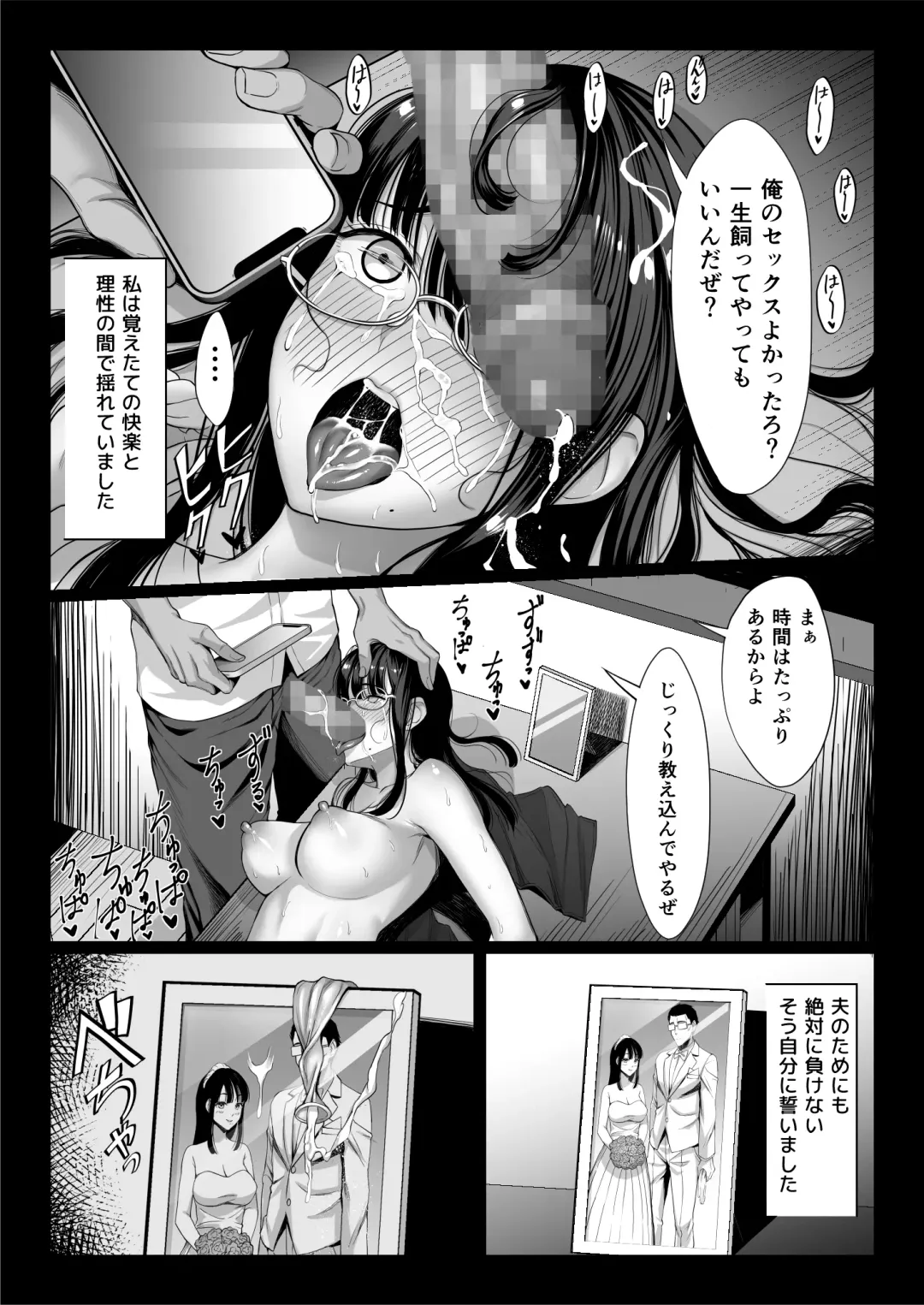 [Chinpan] Jimi na Hitozuma ga Toshishita Chinpo de Mazo Ochi suru Hanashi Fhentai.net - Page 66