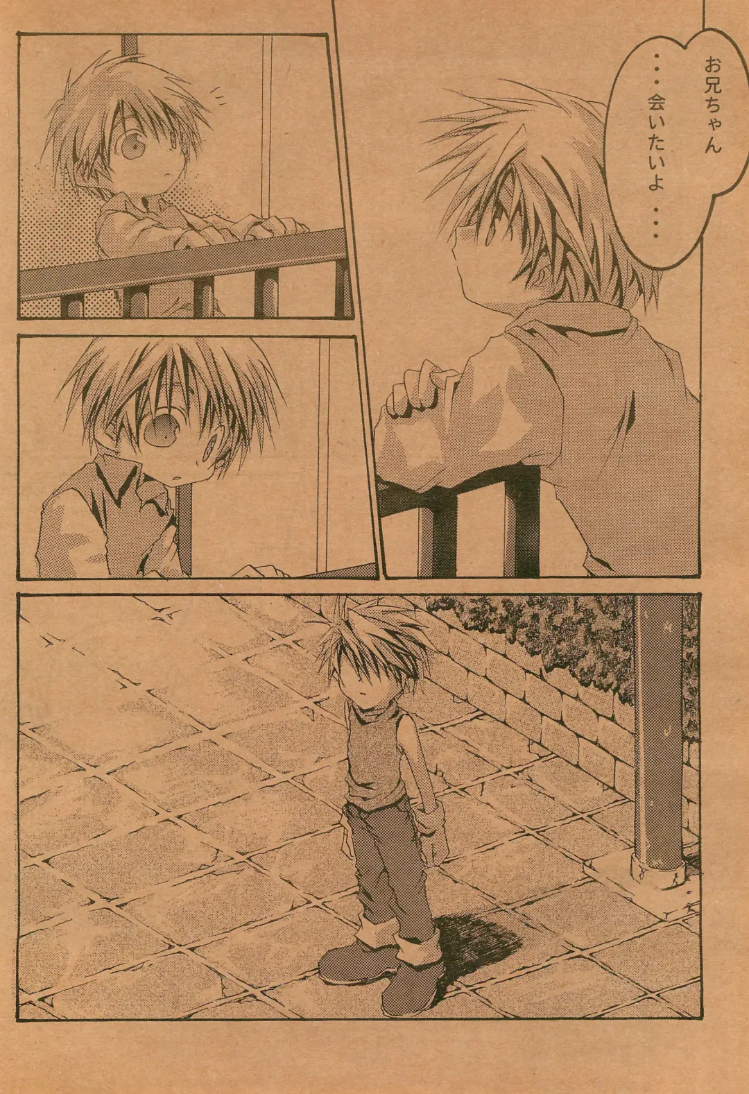 [Pin] PoLPoLA Fhentai - Page 10