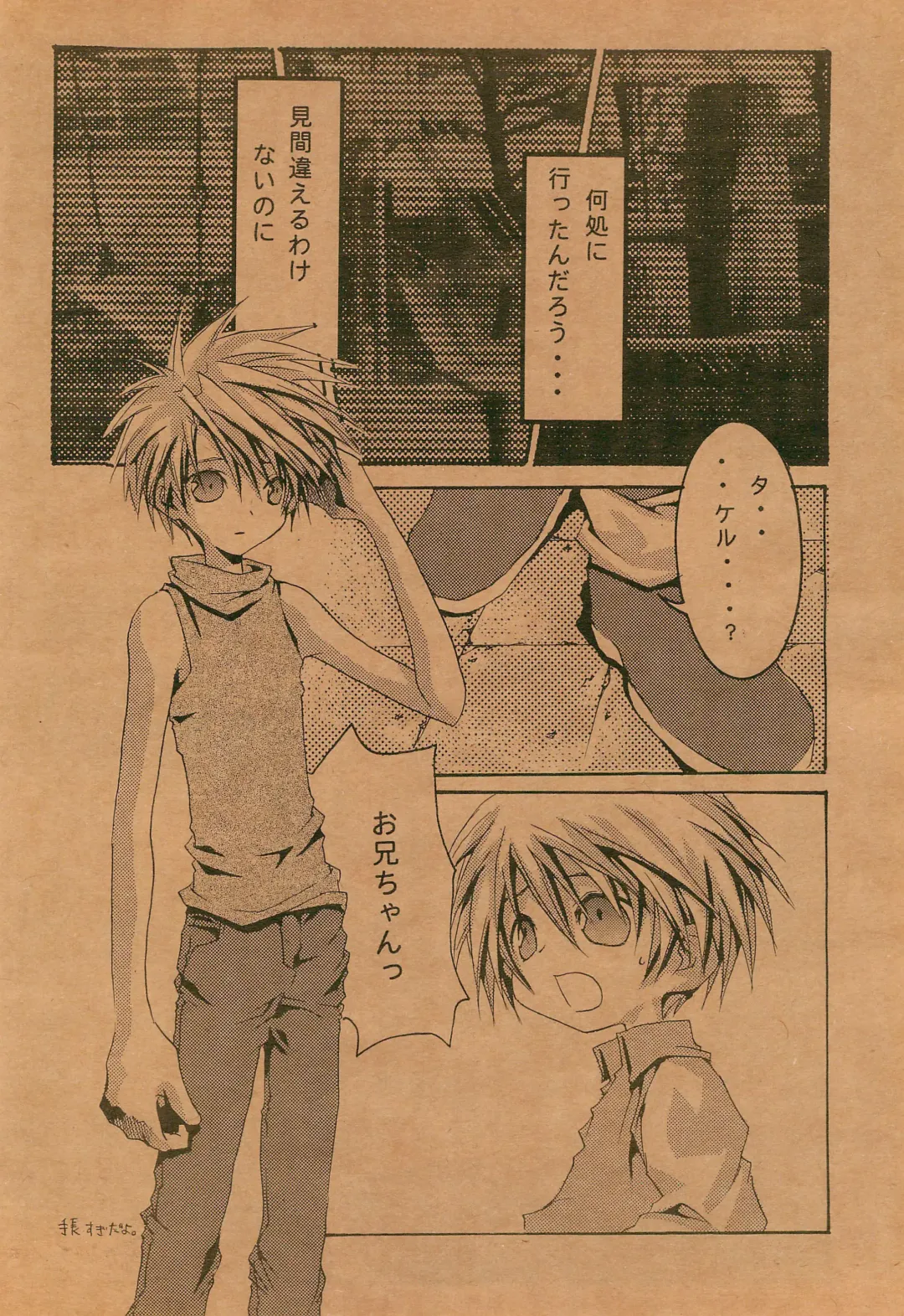 [Pin] PoLPoLA Fhentai - Page 12