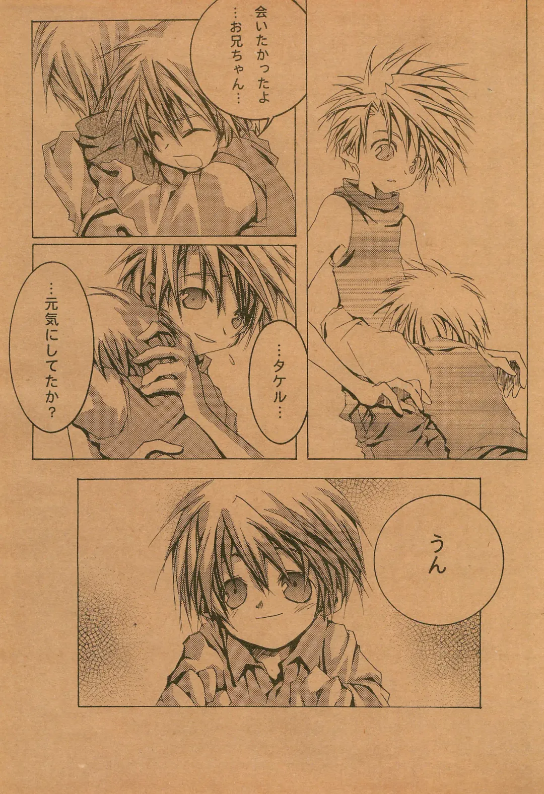 [Pin] PoLPoLA Fhentai - Page 13