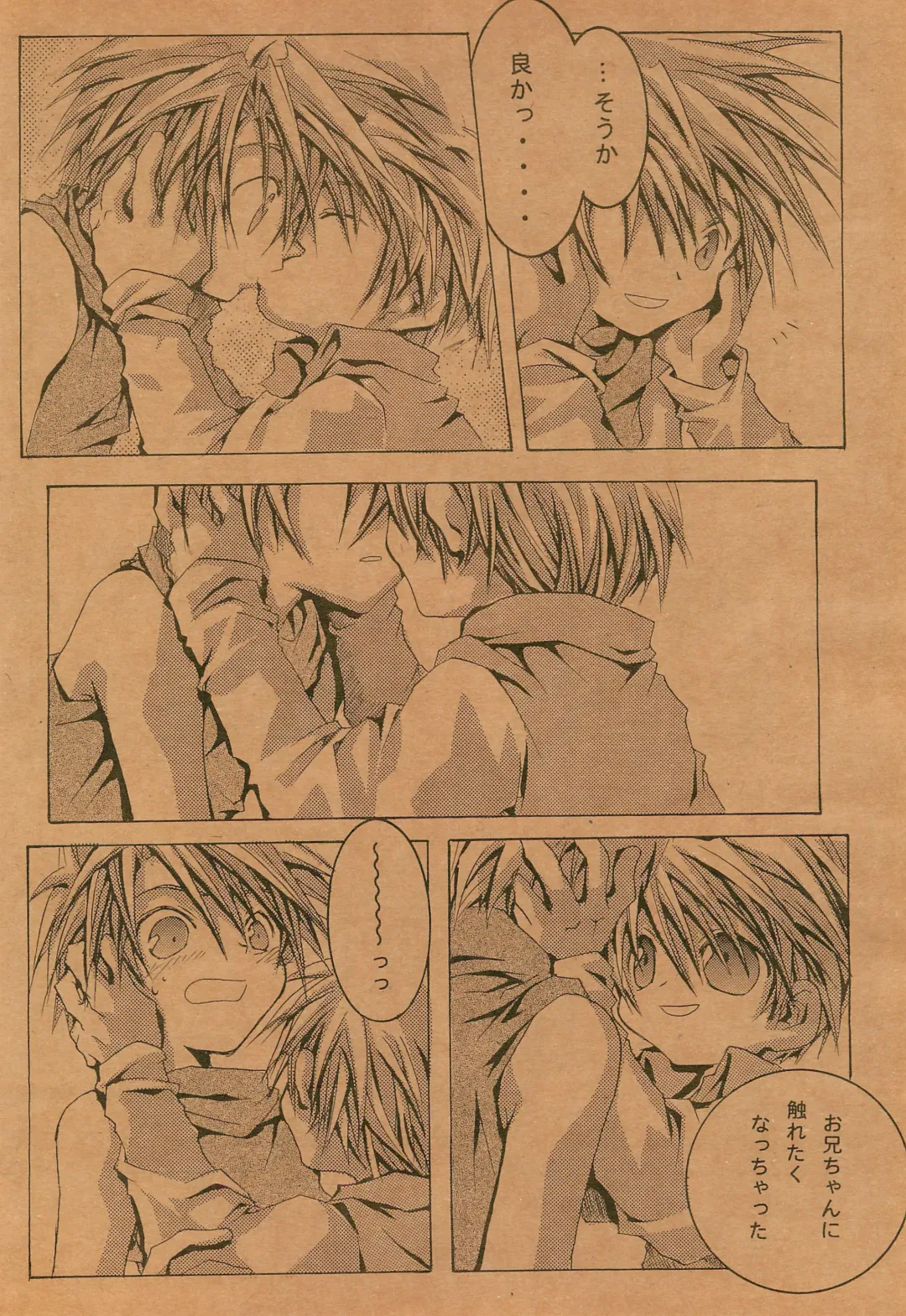 [Pin] PoLPoLA Fhentai - Page 14